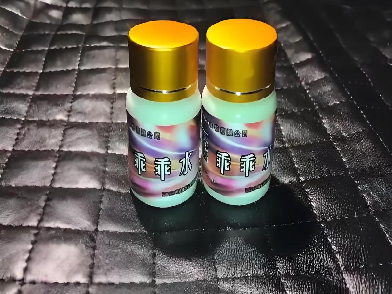 女士专用红蜘蛛6523-yxcP型号